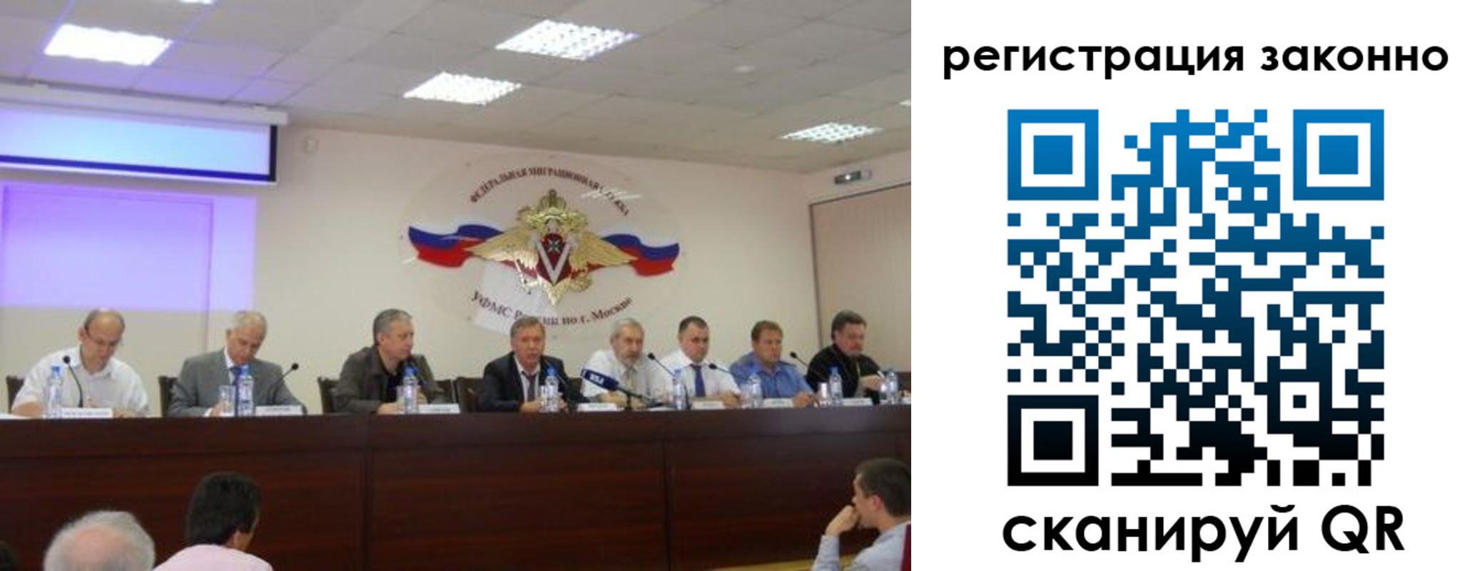 прописка поиск в Рыльске