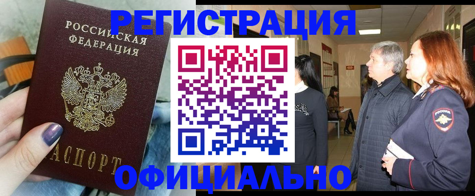 форма 3 в Рыльске